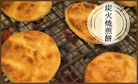 TOP手焼き煎餅.jpg